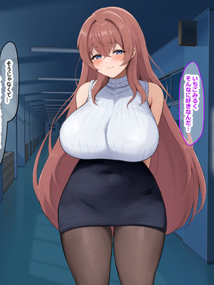 [なのはなジャム (izu藻)] 昔大好きだったムチムチ巨乳の担任教師がお隣さんになった〜モラハラ旦那から寝取ってラブラブ恋人になっちゃう話〜_187_ltvv