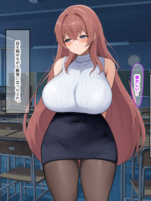 [なのはなジャム (izu藻)] 昔大好きだったムチムチ巨乳の担任教師がお隣さんになった〜モラハラ旦那から寝取ってラブラブ恋人になっちゃう話〜_188_gowh