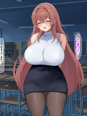 [なのはなジャム (izu藻)] 昔大好きだったムチムチ巨乳の担任教師がお隣さんになった〜モラハラ旦那から寝取ってラブラブ恋人になっちゃう話〜_189_bkkd