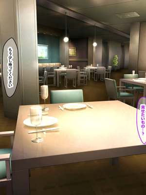 [なのはなジャム (izu藻)] 昔大好きだったムチムチ巨乳の担任教師がお隣さんになった〜モラハラ旦那から寝取ってラブラブ恋人になっちゃう話〜_225_jcje