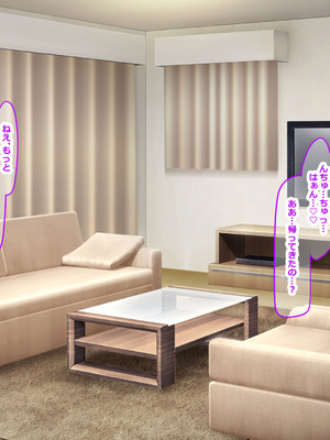 [なのはなジャム (izu藻)] 昔大好きだったムチムチ巨乳の担任教師がお隣さんになった〜モラハラ旦那から寝取ってラブラブ恋人になっちゃう話〜_258_hhlo