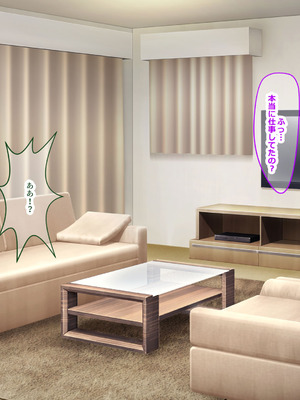 [なのはなジャム (izu藻)] 昔大好きだったムチムチ巨乳の担任教師がお隣さんになった〜モラハラ旦那から寝取ってラブラブ恋人になっちゃう話〜_259_pbmp