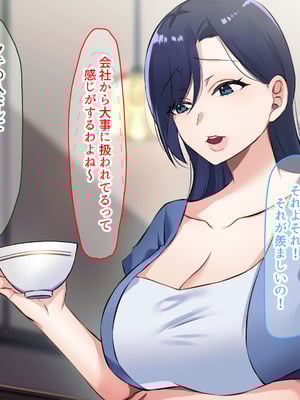 [なのはなジャム (こみちぽた)] 旦那一筋の人妻が元カレと再会して昔の性癖ほじくり返されて中出し懇願するようになる話_009_kyvg