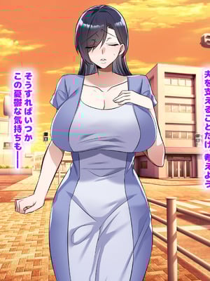 [なのはなジャム (こみちぽた)] 旦那一筋の人妻が元カレと再会して昔の性癖ほじくり返されて中出し懇願するようになる話_017_lxij