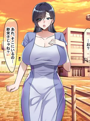 [なのはなジャム (こみちぽた)] 旦那一筋の人妻が元カレと再会して昔の性癖ほじくり返されて中出し懇願するようになる話_018_rbtv