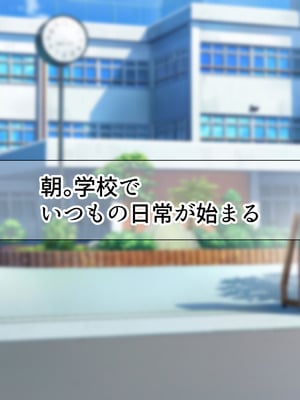[なのはなジャム (よる)] 学校を牛耳るカーストトップ不良男のおっとり巨乳彼女を寝取って復讐する話_003_srfv