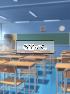 [なのはなジャム (よる)] 学校を牛耳るカーストトップ不良男のおっとり巨乳彼女を寝取って復讐する話_007_ofcb