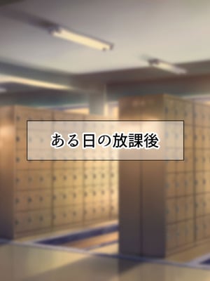[なのはなジャム (よる)] 学校を牛耳るカーストトップ不良男のおっとり巨乳彼女を寝取って復讐する話_021_hthm