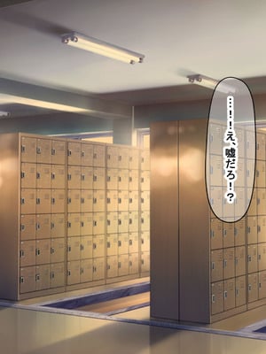 [なのはなジャム (よる)] 学校を牛耳るカーストトップ不良男のおっとり巨乳彼女を寝取って復讐する話_024_ghdp