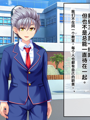 [サポットノーズ (短パンマン)] 裏切り催眠 ～友情を踏みにじって親友の彼女と後輩を寝取る!!～[中国翻訳] [AI翻訳]_010_brmn