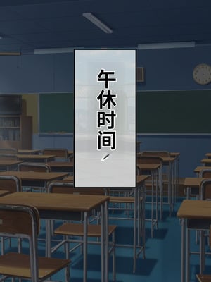 [サポットノーズ (短パンマン)] 裏切り催眠 ～友情を踏みにじって親友の彼女と後輩を寝取る!!～[中国翻訳] [AI翻訳]_049_rfrb