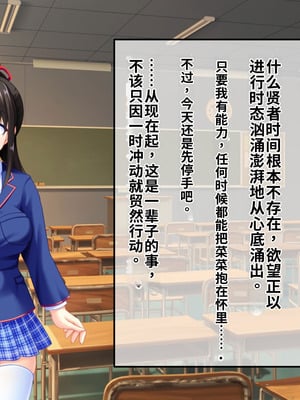 [サポットノーズ (短パンマン)] 裏切り催眠 ～友情を踏みにじって親友の彼女と後輩を寝取る!!～[中国翻訳] [AI翻訳]_093_dgkw