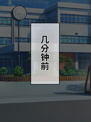 [サポットノーズ (短パンマン)] 裏切り催眠 ～友情を踏みにじって親友の彼女と後輩を寝取る!!～[中国翻訳] [AI翻訳]_124_humg