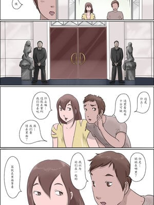 [ぜんまいこうろぎ] 母は踊る-上 中 下- [中国翻訳]_011