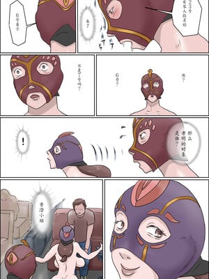 [ぜんまいこうろぎ] 母は踊る-上 中 下- [中国翻訳]_055