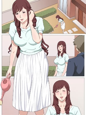 [Paiれっしゅ] 催●アプリでいいなり人形にされた清楚な人妻〜美穂〜_43_mptd