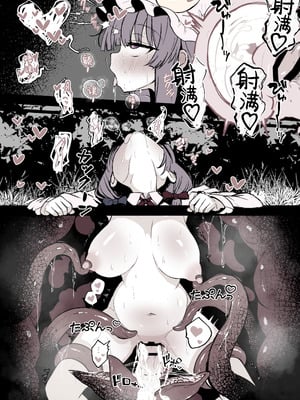 [はとめ本舗 (はとめ)] パチュリーが穴にはまって触手に種付けされちゃう漫画 (東方Project) [紫藤汉化组]_11_calq