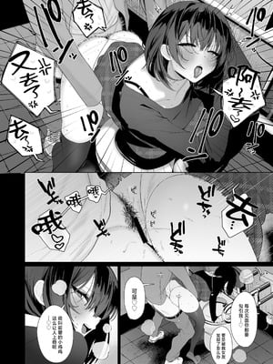 [スタジオかわさき (かわさき)] 「彼氏の周りにいて欲しくない女」とめちゃくちゃ浮気SEXする話 [中国翻訳] [DL版]_33_sjsh