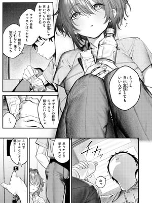 COMIC 快楽天 2026年3月号 [DL版]_010_qxyq