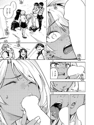 COMIC 快楽天 2026年3月号 [DL版]_286_ohcn