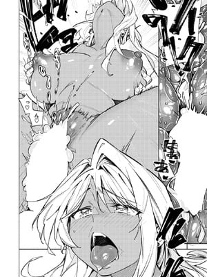 COMIC 快楽天 2026年3月号 [DL版]_307_ystu