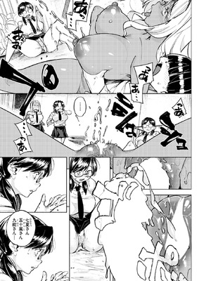 COMIC 快楽天 2026年3月号 [DL版]_308_lqed