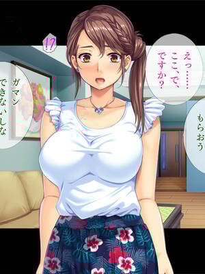 [TGA] 妻の肉欲接待 痩せ型だが胸はやや大きめ[続]_007_cewf