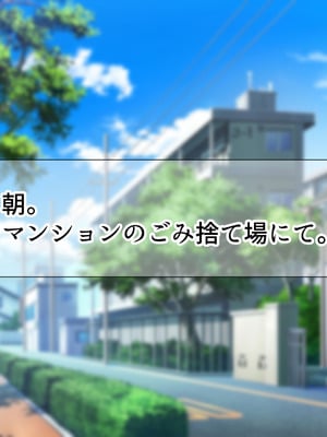 [なのはなジャム] 隣に引っ越してきた口うるさいギャル人妻がウザすぎたので性のペットにして調教してあげた話_003_nutg