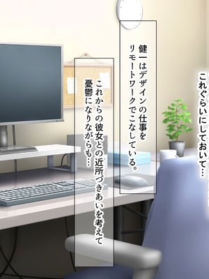 [なのはなジャム] 隣に引っ越してきた口うるさいギャル人妻がウザすぎたので性のペットにして調教してあげた話_011_pyfj