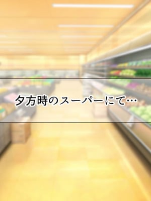[なのはなジャム] 隣に引っ越してきた口うるさいギャル人妻がウザすぎたので性のペットにして調教してあげた話_012_idcf