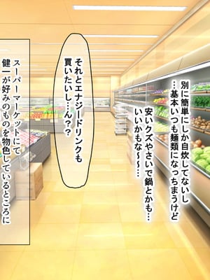 [なのはなジャム] 隣に引っ越してきた口うるさいギャル人妻がウザすぎたので性のペットにして調教してあげた話_013_xudq
