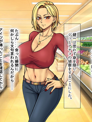 [なのはなジャム] 隣に引っ越してきた口うるさいギャル人妻がウザすぎたので性のペットにして調教してあげた話_014_ogyn