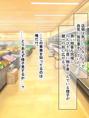 [なのはなジャム] 隣に引っ越してきた口うるさいギャル人妻がウザすぎたので性のペットにして調教してあげた話_017_jcqh