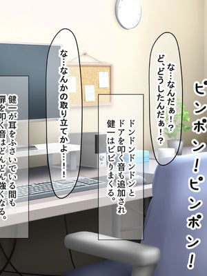 [なのはなジャム] 隣に引っ越してきた口うるさいギャル人妻がウザすぎたので性のペットにして調教してあげた話_022_ylkt