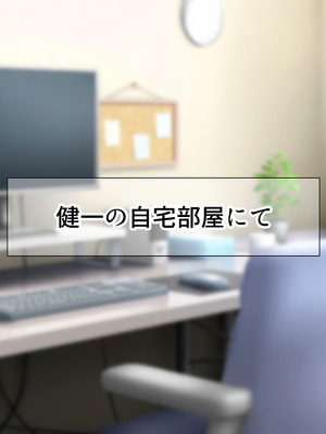 [なのはなジャム] 隣に引っ越してきた口うるさいギャル人妻がウザすぎたので性のペットにして調教してあげた話_030_pkhc