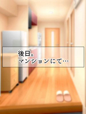 [なのはなジャム] 隣に引っ越してきた口うるさいギャル人妻がウザすぎたので性のペットにして調教してあげた話_073_gjrc