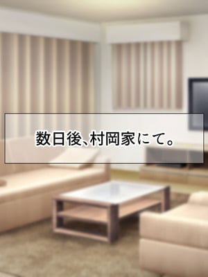 [なのはなジャム] 隣に引っ越してきた口うるさいギャル人妻がウザすぎたので性のペットにして調教してあげた話_093_plgv