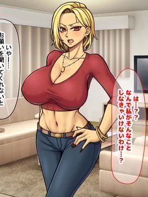 [なのはなジャム] 隣に引っ越してきた口うるさいギャル人妻がウザすぎたので性のペットにして調教してあげた話_128_tkqo