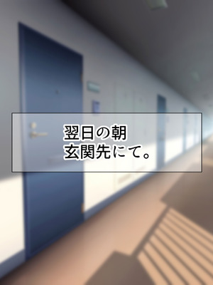 [なのはなジャム] 隣に引っ越してきた口うるさいギャル人妻がウザすぎたので性のペットにして調教してあげた話_155_owep