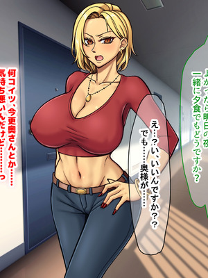 [なのはなジャム] 隣に引っ越してきた口うるさいギャル人妻がウザすぎたので性のペットにして調教してあげた話_159_eykq