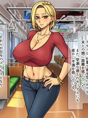 [なのはなジャム] 隣に引っ越してきた口うるさいギャル人妻がウザすぎたので性のペットにして調教してあげた話_167_xocj