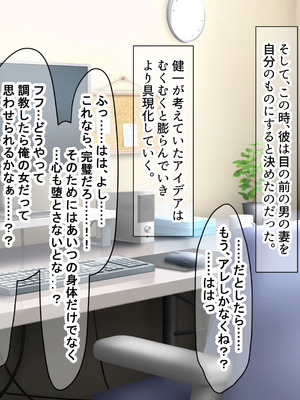 [なのはなジャム] 隣に引っ越してきた口うるさいギャル人妻がウザすぎたので性のペットにして調教してあげた話_171_rcpn