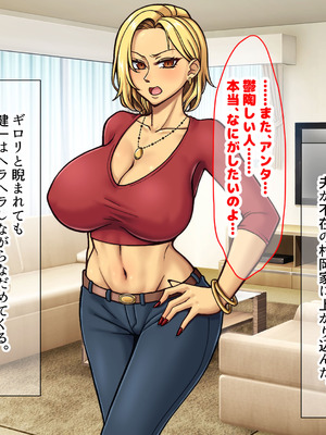 [なのはなジャム] 隣に引っ越してきた口うるさいギャル人妻がウザすぎたので性のペットにして調教してあげた話_173_ojqf