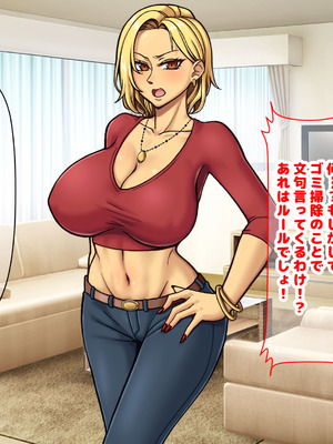 [なのはなジャム] 隣に引っ越してきた口うるさいギャル人妻がウザすぎたので性のペットにして調教してあげた話_175_ygbl