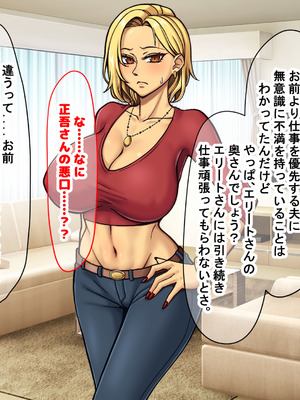 [なのはなジャム] 隣に引っ越してきた口うるさいギャル人妻がウザすぎたので性のペットにして調教してあげた話_177_rljn