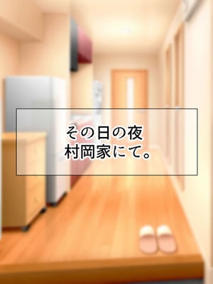 [なのはなジャム] 隣に引っ越してきた口うるさいギャル人妻がウザすぎたので性のペットにして調教してあげた話_181_tuun