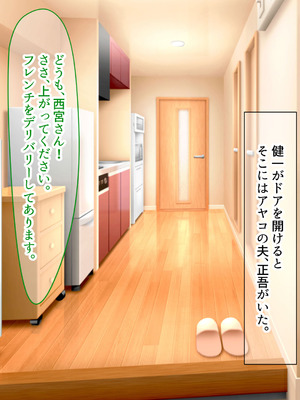 [なのはなジャム] 隣に引っ越してきた口うるさいギャル人妻がウザすぎたので性のペットにして調教してあげた話_182_xhbe