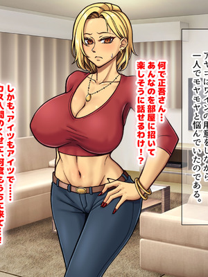 [なのはなジャム] 隣に引っ越してきた口うるさいギャル人妻がウザすぎたので性のペットにして調教してあげた話_183_gdxp