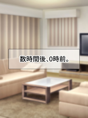 [なのはなジャム] 隣に引っ越してきた口うるさいギャル人妻がウザすぎたので性のペットにして調教してあげた話_190_clam