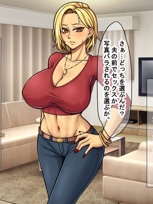 [なのはなジャム] 隣に引っ越してきた口うるさいギャル人妻がウザすぎたので性のペットにして調教してあげた話_193_ascs